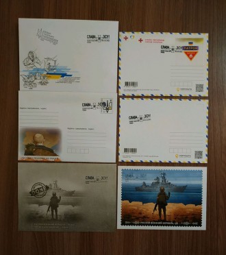 Вітаю.
Пропоную вашій увазі поштові марки, листівки і конверти з погашенням пер. . фото 3