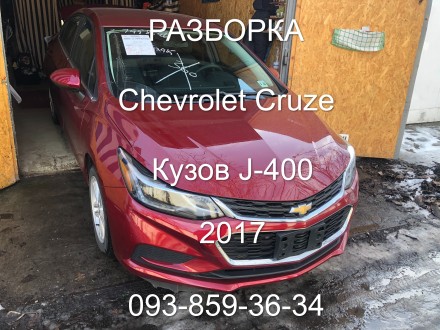 Продам,заданию ступицу (13580387) Chevrolet Cruze 2016-2019 J400. С этой машины . . фото 3