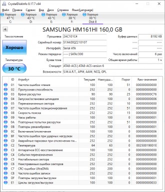 Жесткий диск для ноутбука 160GB 5400rpm 8MB SATA II 2.5" Samsung Spinpoint M7 HM. . фото 3