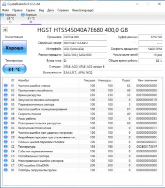 
Жесткий диск внешний 400GB USB 3.0 Silicon Power Diamond D03 SP400GBPHDD03S3K B. . фото 5