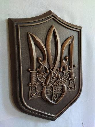 Державний Герб України - в художньому виконанні! Розмір - 35 на 50 см! Матеріал . . фото 4
