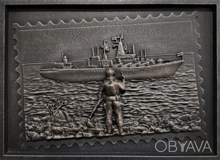 Настінне декоративне панно Марка "Рускій воєнний корабль ..." , 41&tim. . фото 1