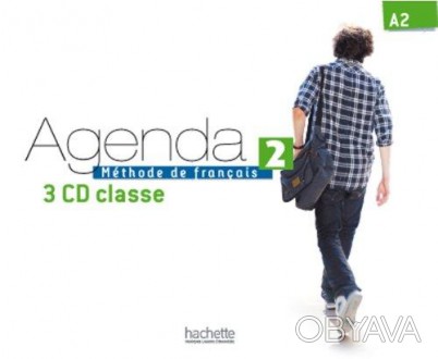 Аудіо диск Agenda 2 - 3 CD Classe
 Agenda 2 - 3 CD Classe включає в себе всі ауд. . фото 1