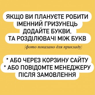 Набор для именного держателя пустышки
В набор фурнитуры для грызунка входит( в р. . фото 3