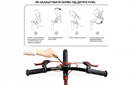 
Особенности и преимущества модели Chipmunk MK 16:
Новоразработанный велосипед R. . фото 8