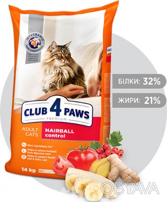 Club 4 Paws Premium Adult Cats Hairball Control Повнораціонний сухий корм з ефек. . фото 1