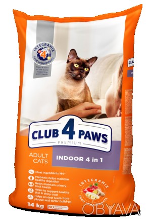 Club 4 Paws Premium Adult Cats Indoor 4 in 1 Повнораціонний сухий корм для кішок. . фото 1