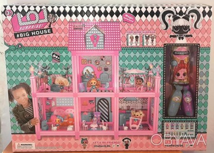 Большой набор дом для куклы Лол (аналог) с более чем 84 сюрпризами в комплекте. . . фото 1