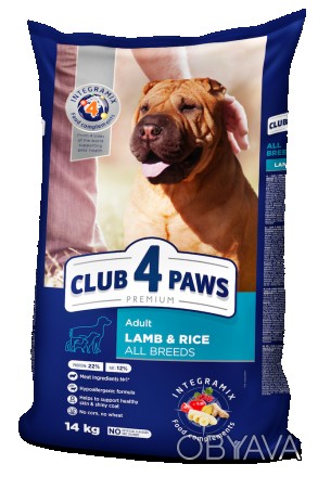 Club 4 Paws Premium Adult All Breeds Lamb & Rice Повнораціонний сухий корм для д. . фото 1