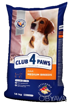 Club 4 Paws Adult Medium Breeds Повнораціонний сухий корм для дорослих собак сер. . фото 1