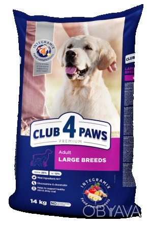 Club 4 Paws Premium Adult Large Breeds Повнораціонний сухий корм для дорослих со. . фото 1