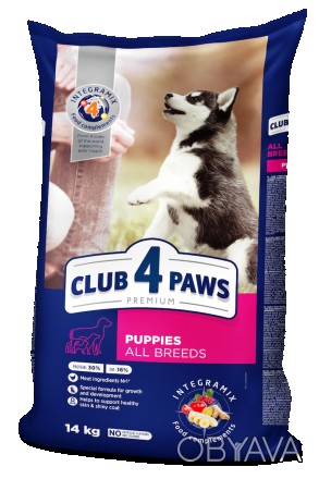 Club 4 Paws Premium Puppies All Breeds Повнораціонний сухий корм для цуценят усі. . фото 1