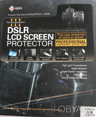 Захисний екран GGS LCD Screen Protector detachable (III) Canon EOS 5D Mark III
Б. . фото 1