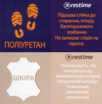 Код товара: Restime 18839 синий
Размеры в наличии: 35, 36, 37.
Соответствие разм. . фото 10