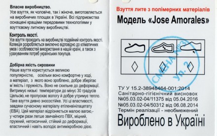 
Размеры в наличии: 36, 37, 38, 39, 40, 41.
Соответствие размера к длине стельки. . фото 3