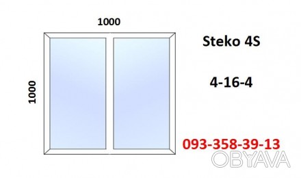 Металопластикове вікно Steko 4S нове глухе 1000х1000 під замовлення

Доставка . . фото 1