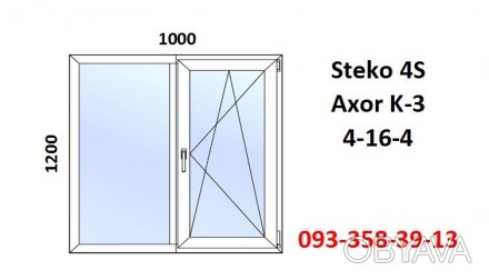 Металопластикове вікно Steko 4S нове 1000х1200 відкривне нове під замовлення

. . фото 1