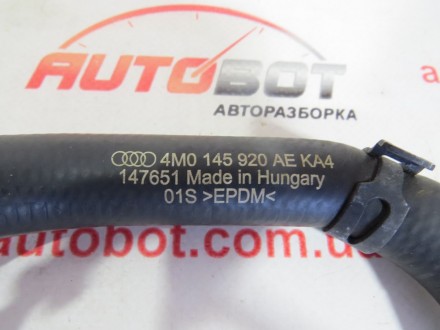 4M0145920AE Трубка радиатора двигателя Audi Q7 4M 3.0 TFSI

• Деталь ориг. . фото 6