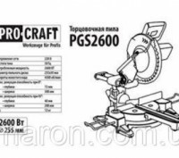 Пила торцовочная ProCraft PGS-2600
Предназначением пилы ProCraft PGS-2600 являет. . фото 6