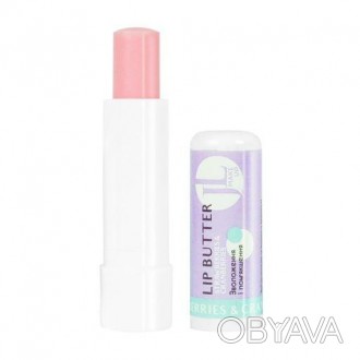 Бальзам-масло для губ Jovial Luxe Lip Butter 04 Клубника и клюква