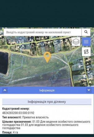 Продажа земельної ділянки. Миколаїв. фото 1 Продажа земельної ділянки. Миколаїв. фото 1