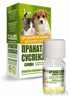 
	Полное описание
Пранатан-суспензия сладкая для щенков и котят, 5 мл - средство. . фото 1