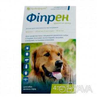Фіпрен краплі інсектоакарицидні для собак великих порід, 1 мл х 4 піпетки
Склад
. . фото 1