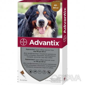 Цена за 1 пипетку
Адвантикс® — універсальне рішення для захисту собак від бліх, . . фото 1