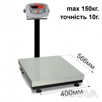 Надійна вага для складу AXIS BDU150С-0405-Б з акумулятором
Надійна вага для скла. . фото 1
