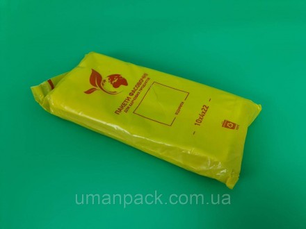Фасовочные пакеты – самые распространенные и часто используемые упаковочные мате. . фото 5