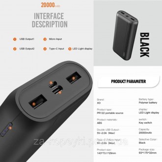 Power Bank XO PR122 Polymer Lamp Display 20000 mAh – стильная модель с большой е. . фото 6