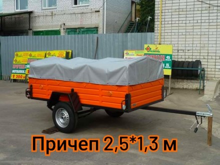 Причеп Лев 25 доставка в Диканьку. Диканька. фото 1 Причеп Лев 25 доставка в Диканьку. Диканька. фото 1