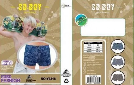 Трусики боксеры детские и подростковые SD Boy 6-8 лет синий (6318). Запорожье. фото 1 Трусики боксеры детские и подростковые SD Boy 6-8 лет синий (6318). Запорожье. фото 1