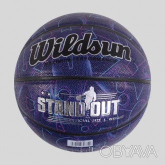 Мяч баскетбольный С 50183 1 вид, материал PU, вес 580-600 грамм, размер мяча №7 . . фото 1
