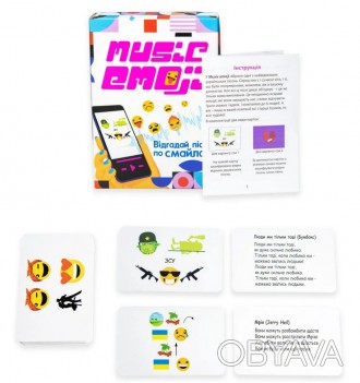 Настільна гра "Music Emoji" укр Стратег /40/ 30249 ish
 
Отправка товара:
Срок: . . фото 1