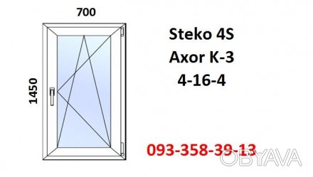Металопластикове вікно Steko 4S нове відкривне 700х1450 під замовлення

Достав. . фото 1