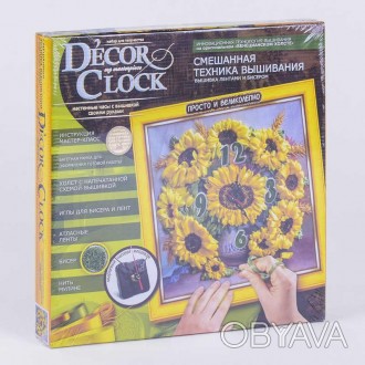 гр Декор часы "Decor clock"DC-01-01,02,03,04,05 "Danko Toys" 
 
Отправка данного. . фото 1