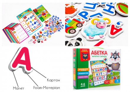 Гра настільна "Абетка з магнітною дошкою" VT5412-01. Харків. фото 1