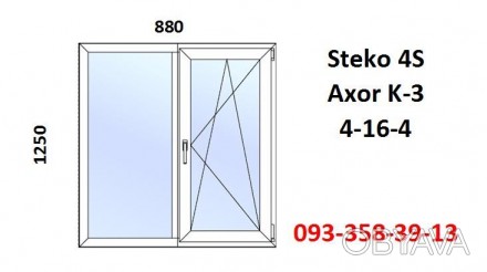Металопластикове вікно Steko 4S нове відкривне 880х1250 під замовлення

Достав. . фото 1