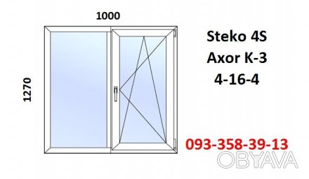 Металопластикове вікно Steko 4S нове відкривне 1000х1270 під замовлення

Доста. . фото 1
