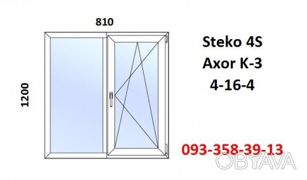 Металопластикове вікно Steko 4S нове відкривне 810х1200 під замовлення

Достав. . фото 1