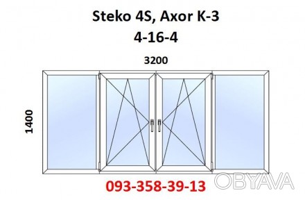 Металопластикове вікно Steko 4S нове відкривне 3200х1400 під замовлення

Доста. . фото 1