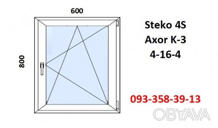 Металопластикове вікно Steko 4S нове відкривне 600х800 під замовлення

Доставк. . фото 1