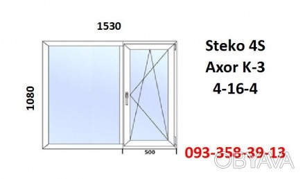Металопластикове вікно Steko 4S нове відкривне 1530х1080 під замовлення

Доста. . фото 1
