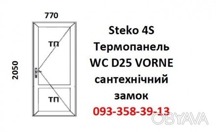 Металопластикові міжкімнатні  двері з нажимним гарнітуром Steko 4S нові 770х2050. . фото 1