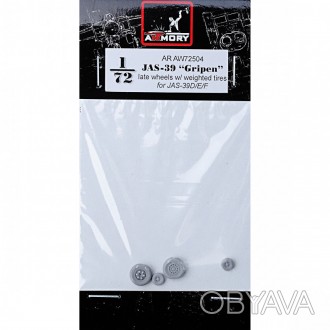 Колеса для самолета JAS-39