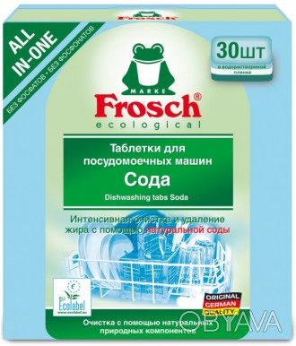 Таблетки для посудомоечной машины Frosch Сода 4009175191908 30 шт Таблетки для п. . фото 1