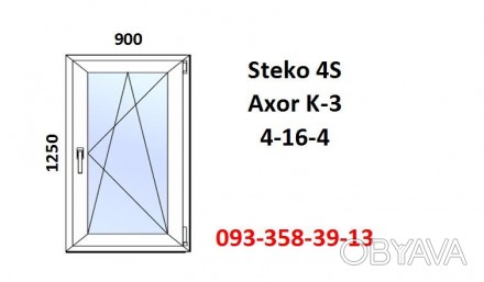 Металопластикове вікно Steko 4S нове відкривне 900х1250 під замовлення

Достав. . фото 1