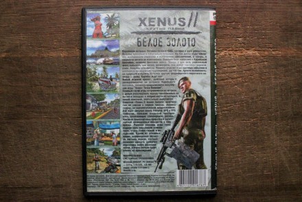 Xenus 2: White Gold / Xenus 2: Белое золото (DVD) | Диск с Игрой для ПК/PC 

Д. . фото 3