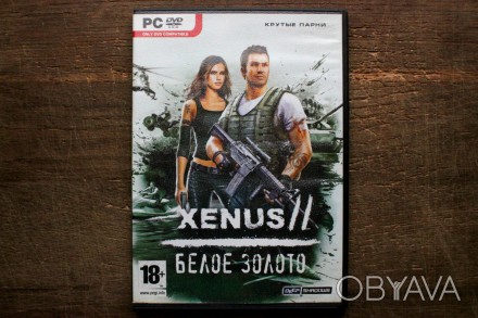 Xenus 2: White Gold / Xenus 2: Белое золото (DVD) | Диск с Игрой для ПК/PC 

Д. . фото 1